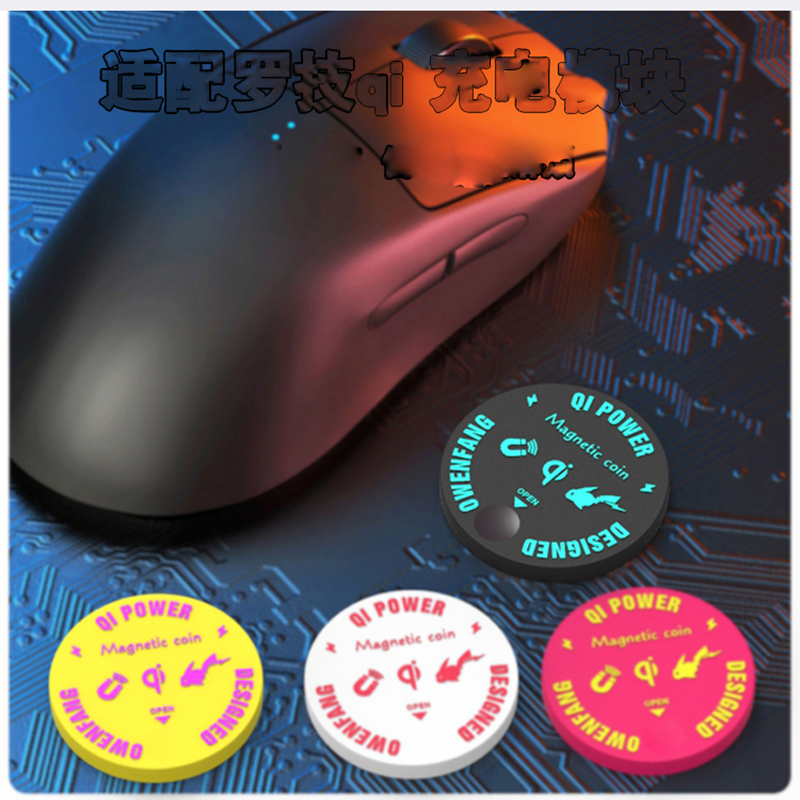Replacement Qi Wireless Chargi - đánh giá và giá Logitech Mouse G Pro X Superlight